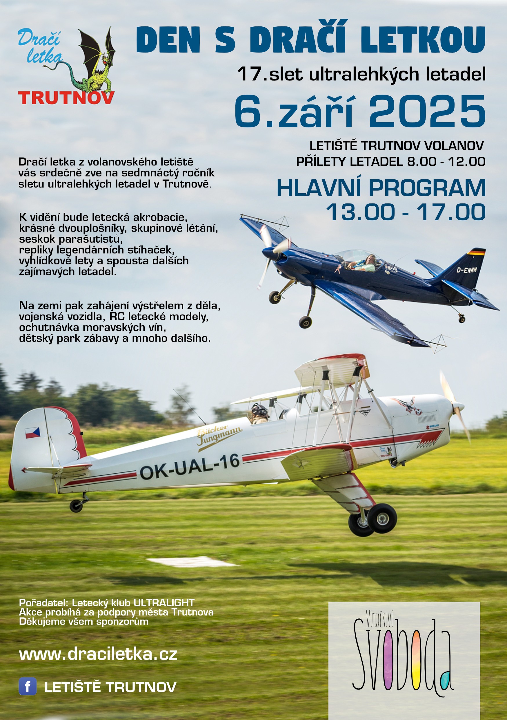 plakat-volanov-2025-a5.jpg